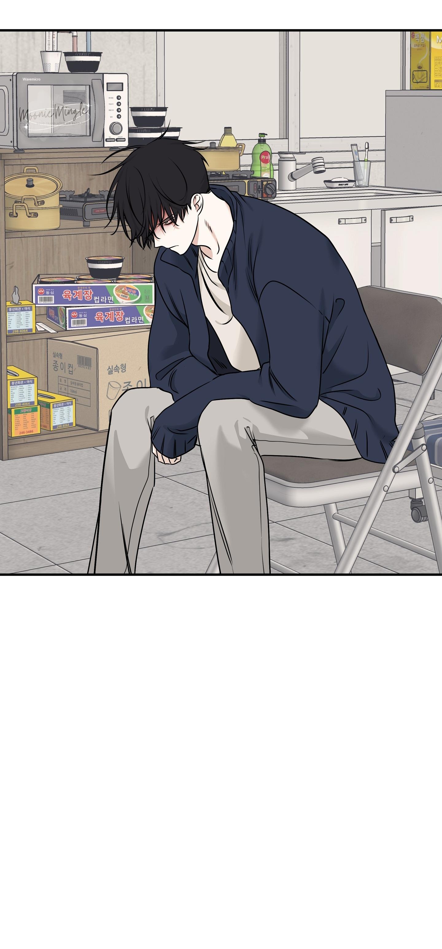 Night by the sea Chapter 110.8 page 12 - 