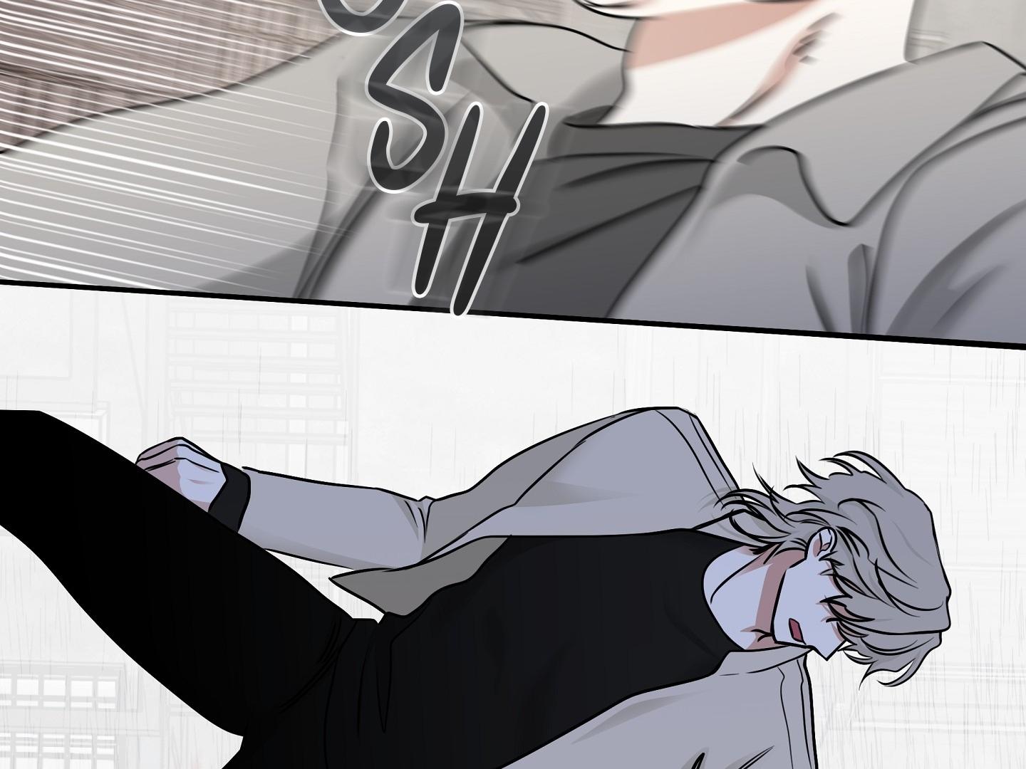 Night by the sea Chapter 111.4 page 4 - 