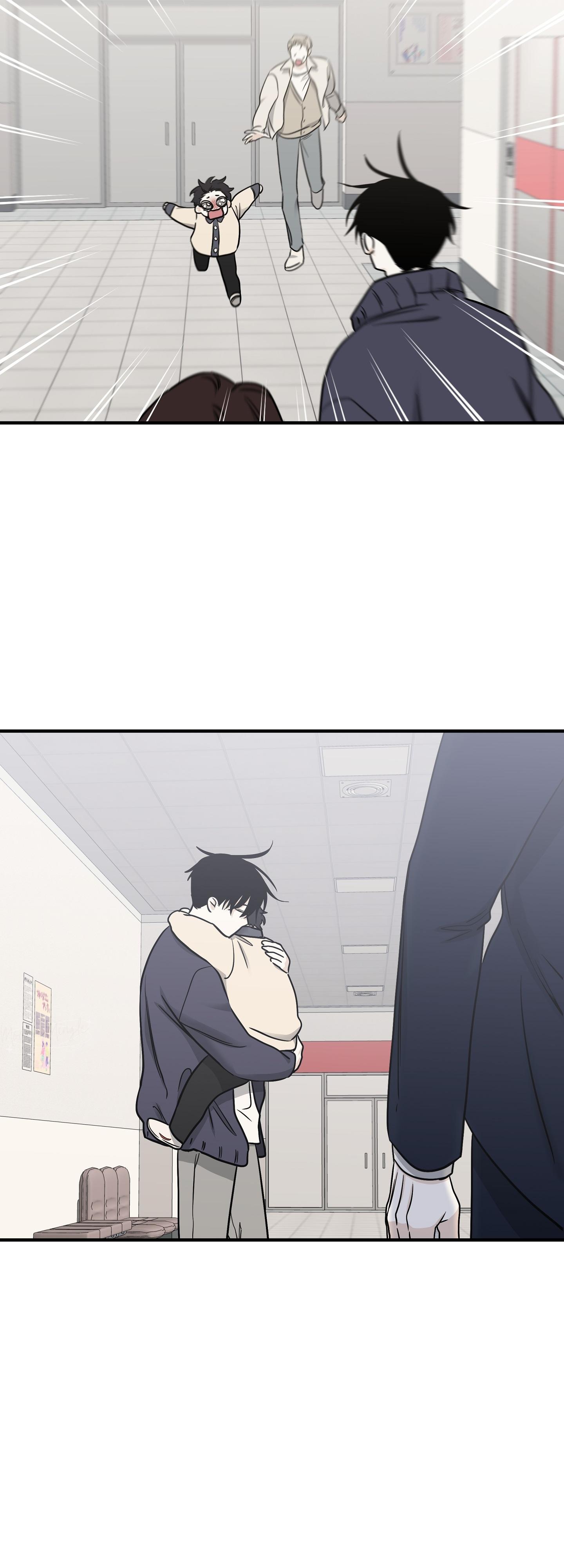 Night by the sea Chapter 111.5 page 13 - 