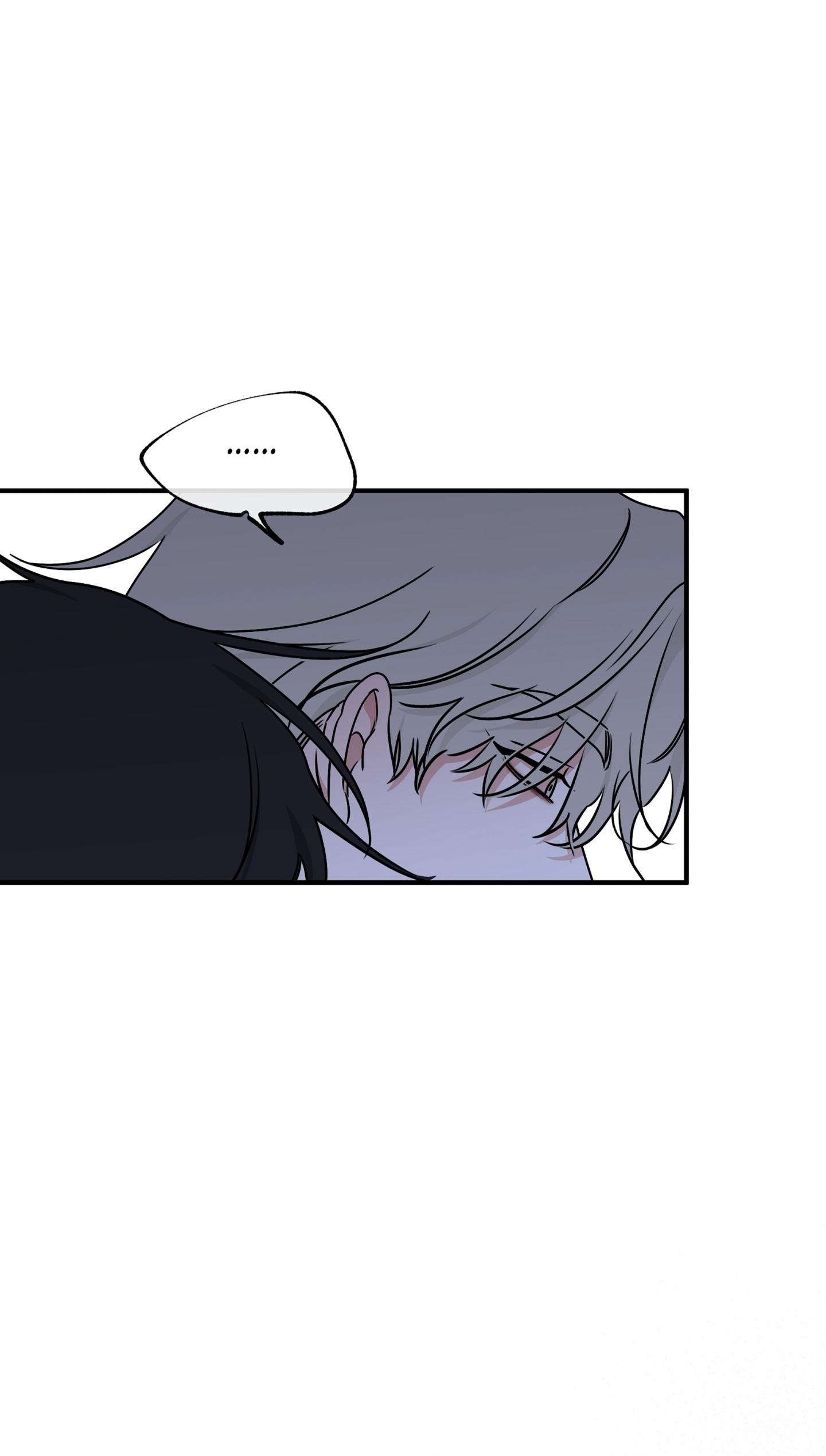Night by the sea Chapter 111.8 page 16 - 