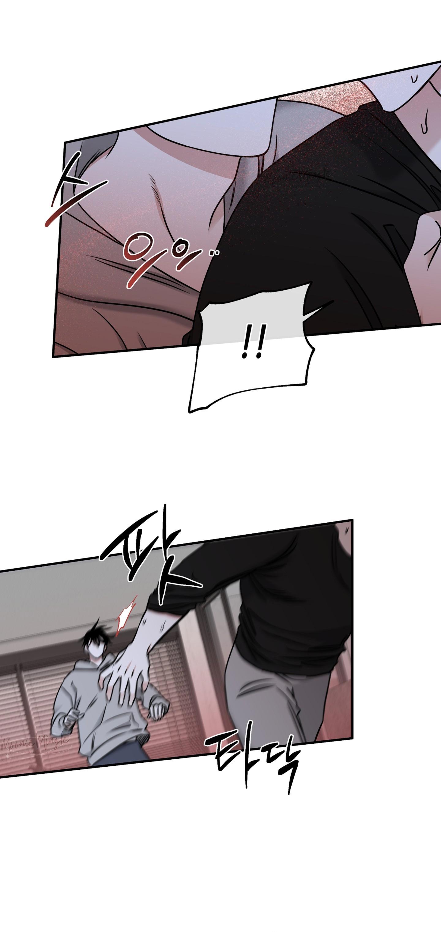 Night by the sea Chapter 111.8 page 44 - 