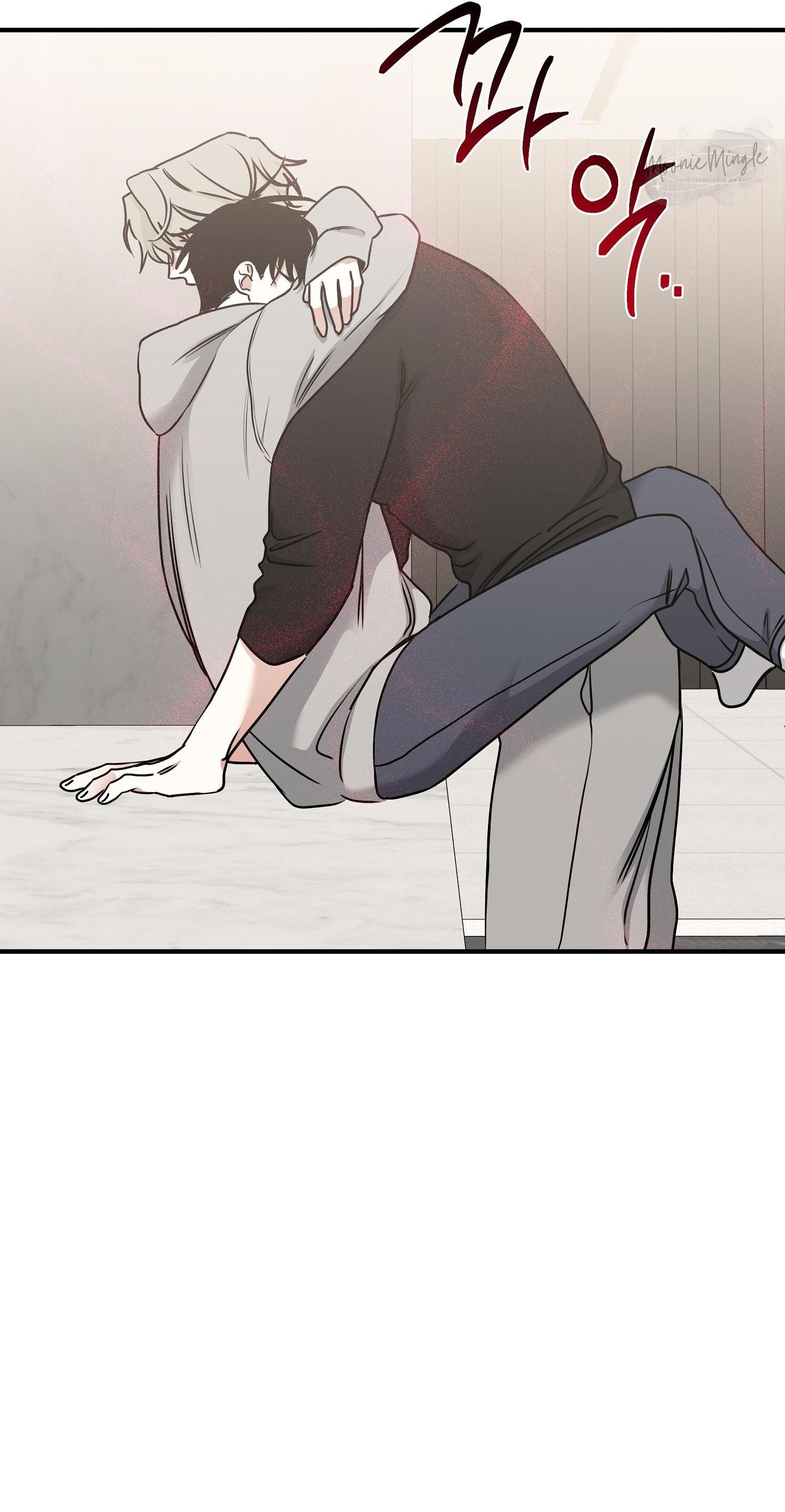 Night by the sea Chapter 111.9 page 11 - 