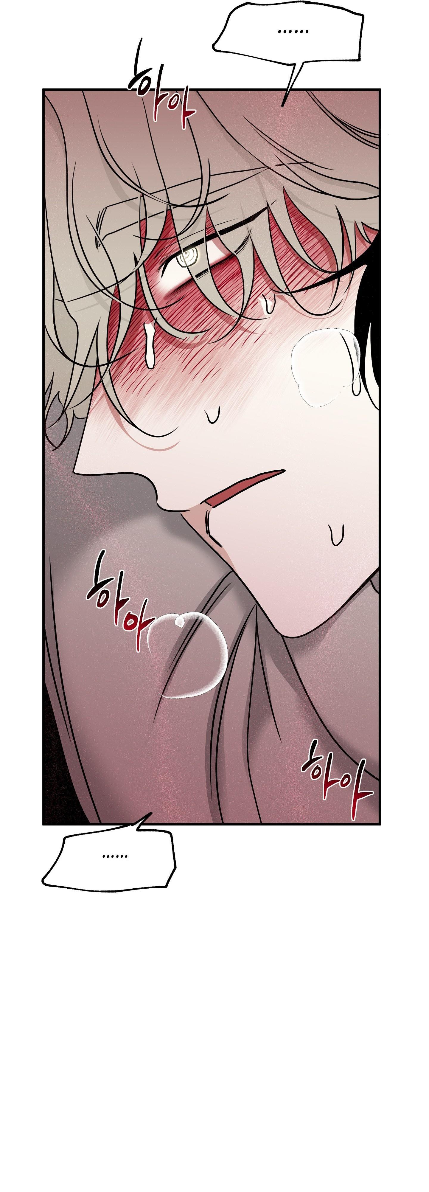 Night by the sea Chapter 111.9 page 12 - 