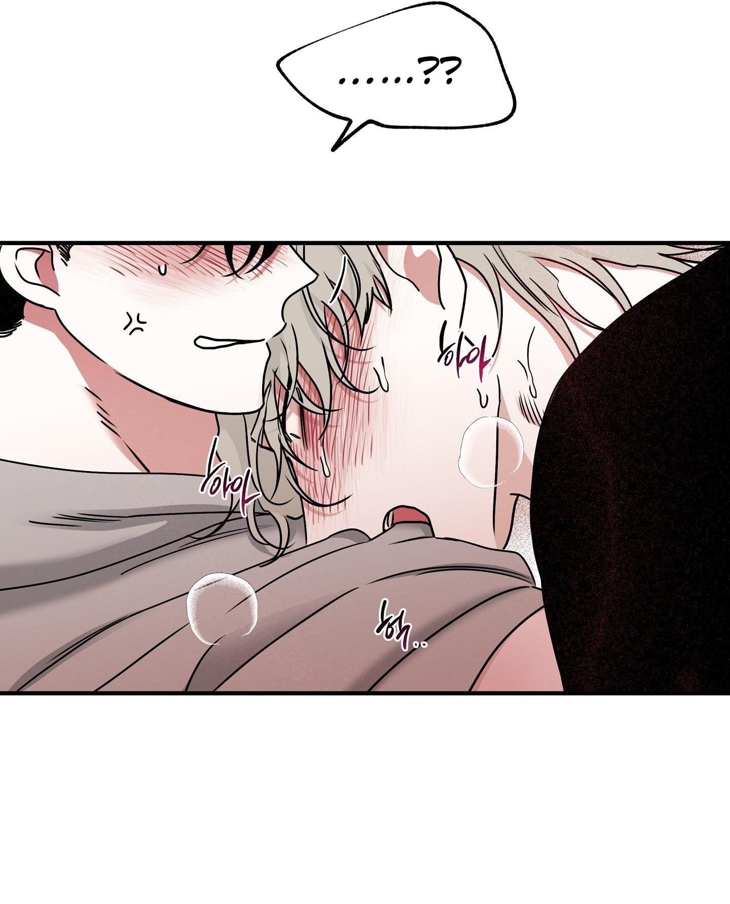 Night by the sea Chapter 111.9 page 17 - 