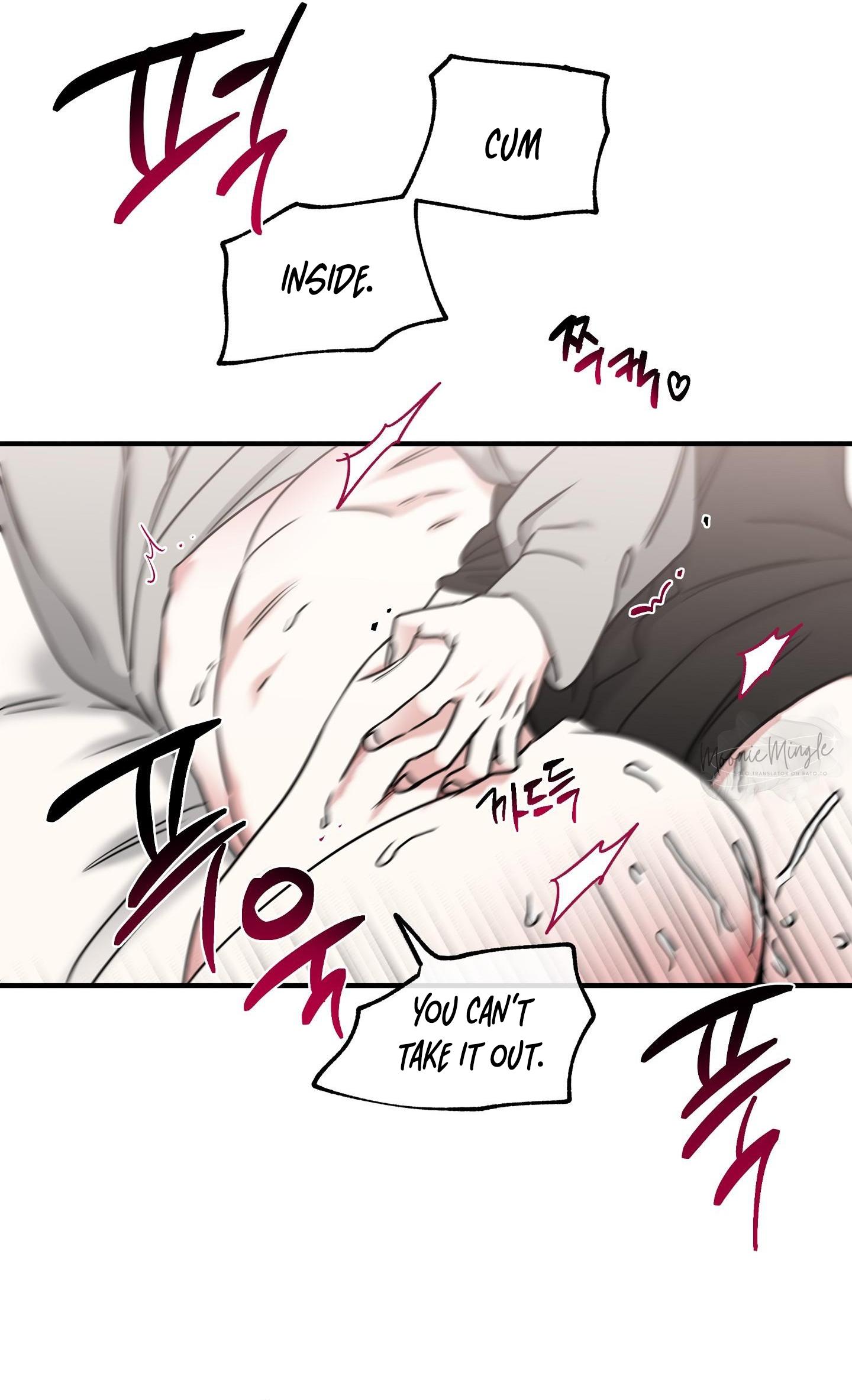 Night by the sea Chapter 111.9 page 42 - 