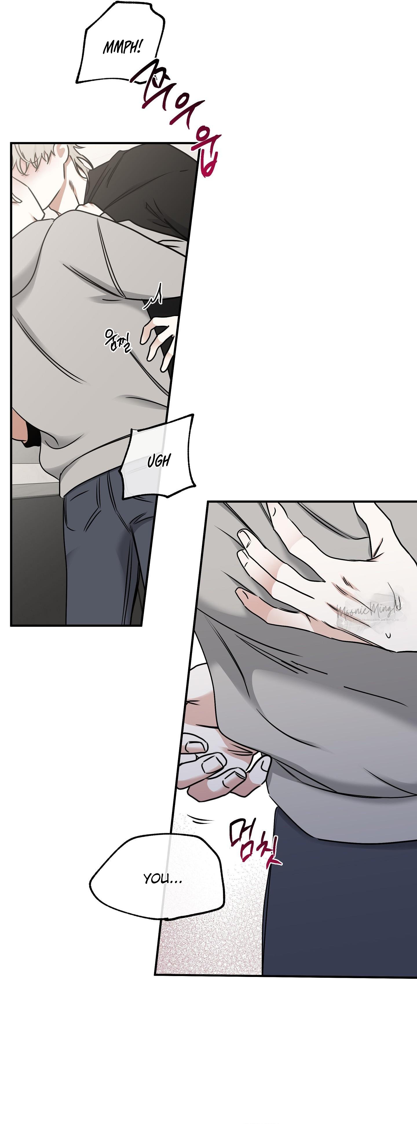 Night by the sea Chapter 111.9 page 7 - 