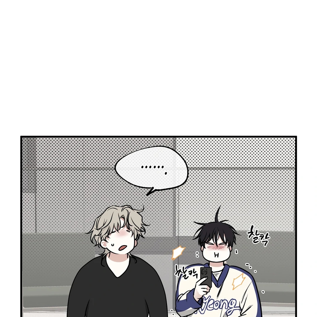 Night by the sea Chapter 112.4 page 101 - 