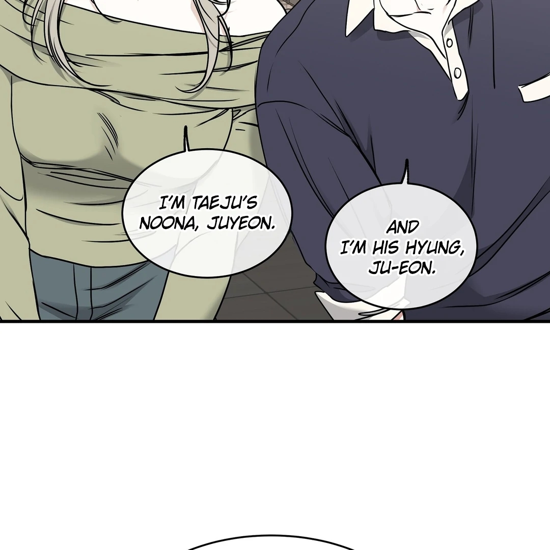 Night by the sea Chapter 112.4 page 12 - 