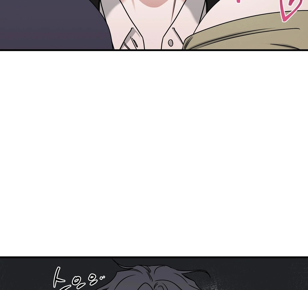 Night by the sea Chapter 112.4 page 14 - 