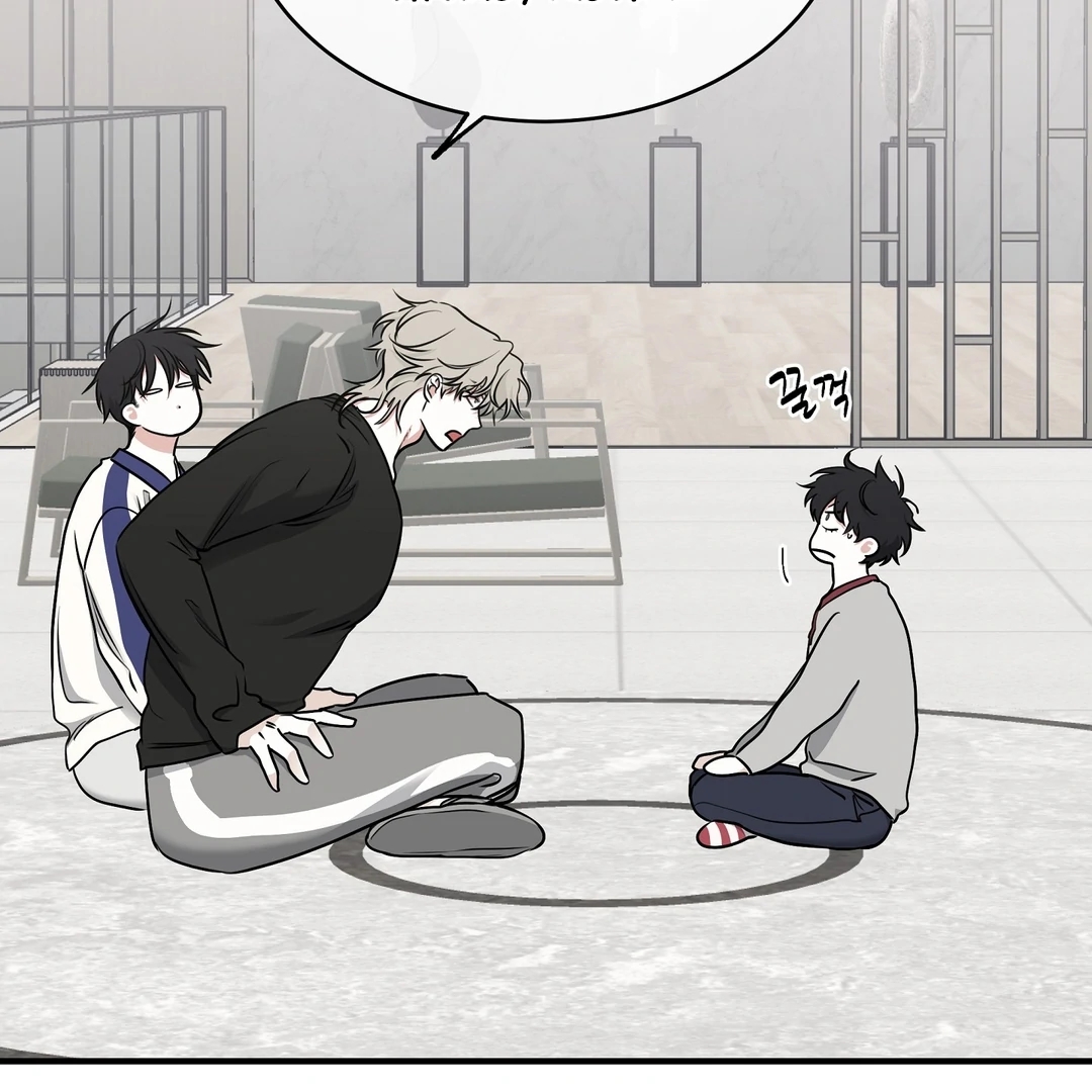 Night by the sea Chapter 112.4 page 87 - 