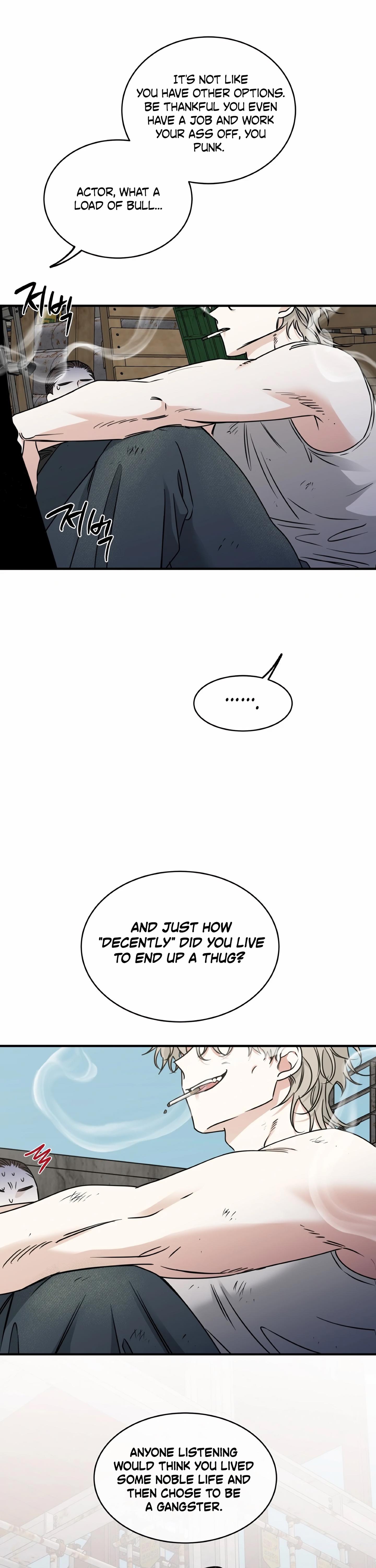 Night by the sea Chapter 113.3 page 5 - 