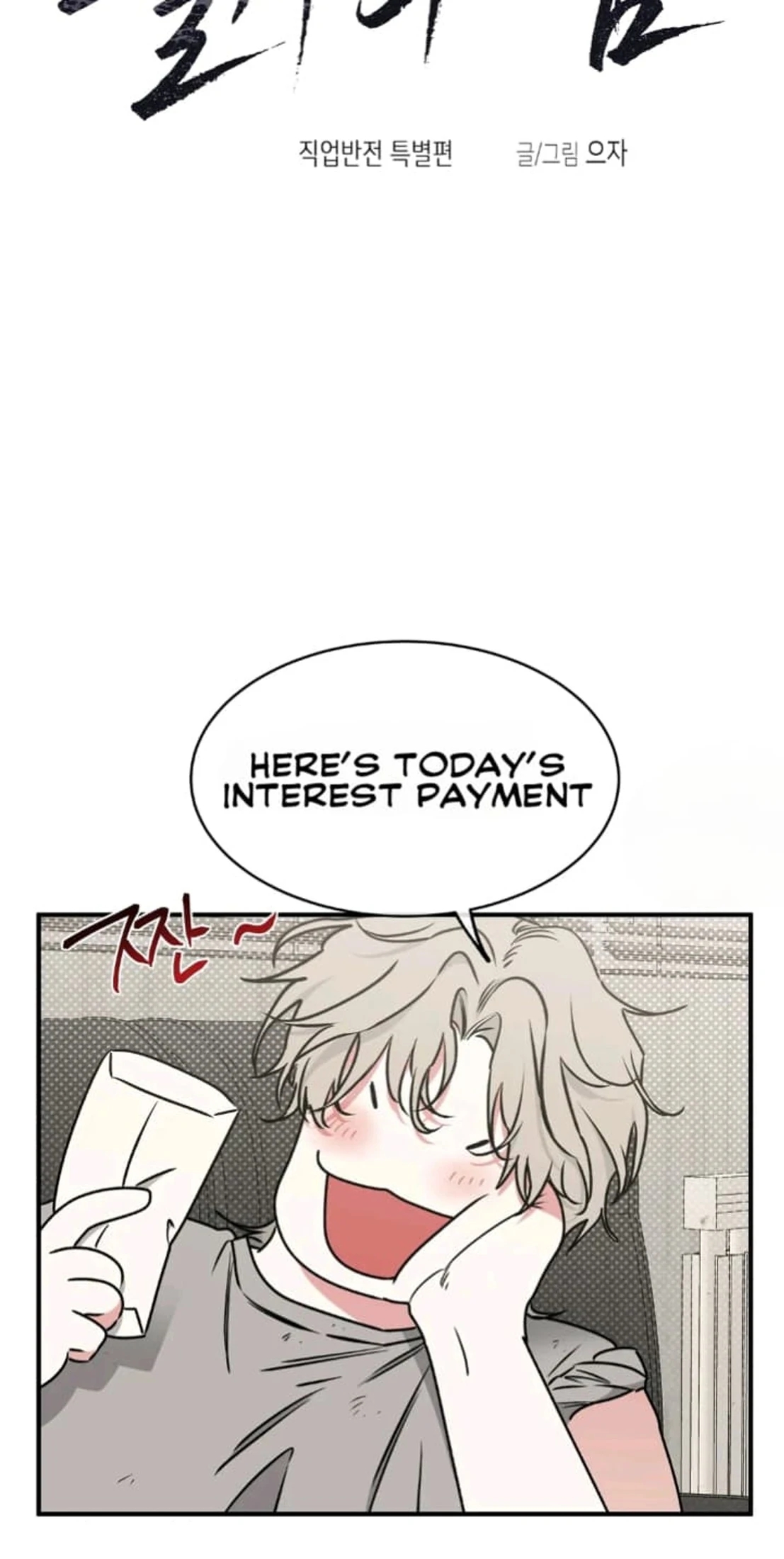 Night by the sea Chapter 113.4 page 35 - 