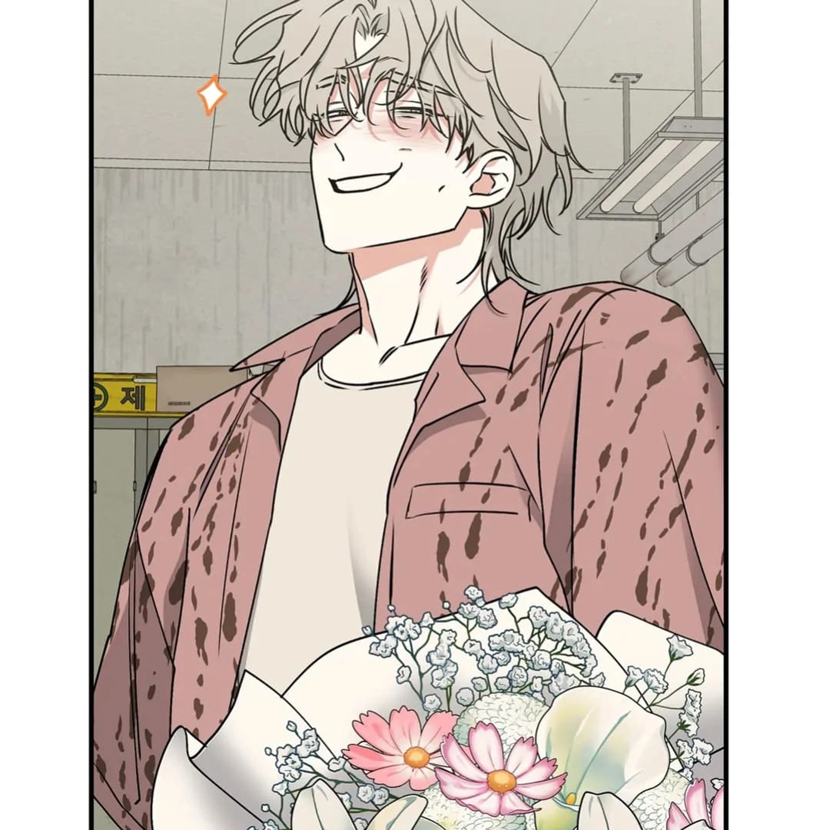 Night by the sea Chapter 113.4 page 7 - 