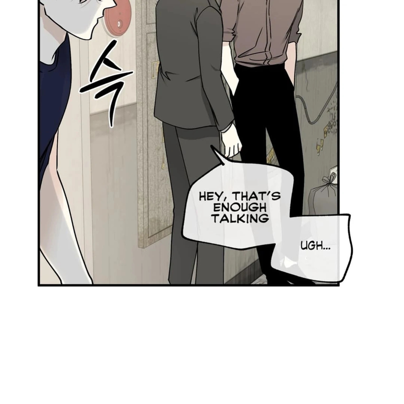 Night by the sea Chapter 113.4 page 68 - 