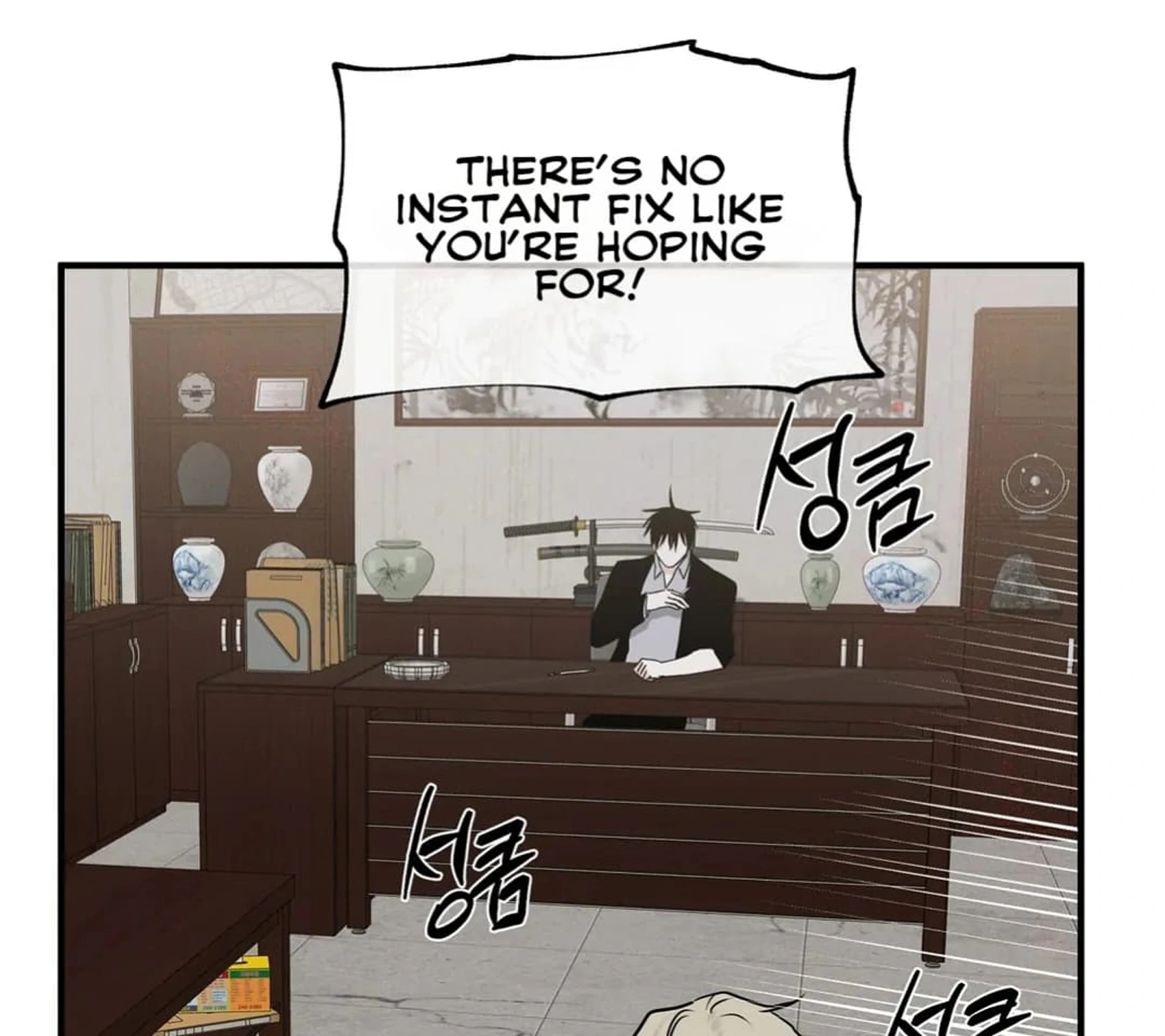 Night by the sea Chapter 113.4 page 77 - 