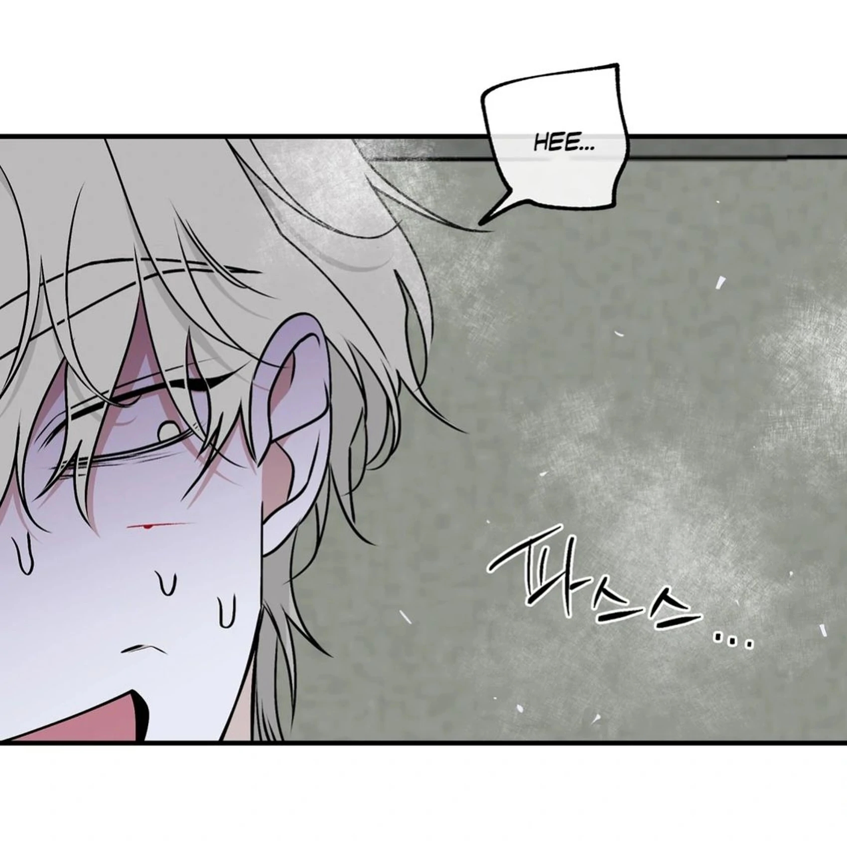 Night by the sea Chapter 113.4 page 83 - 