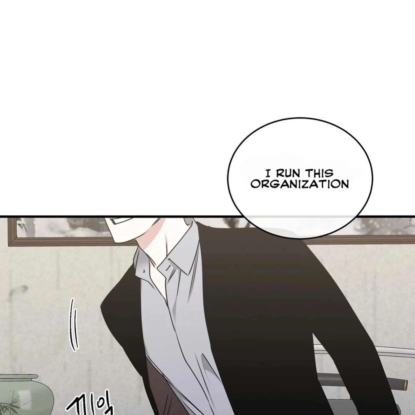 Night by the sea Chapter 113.4 page 85 - 