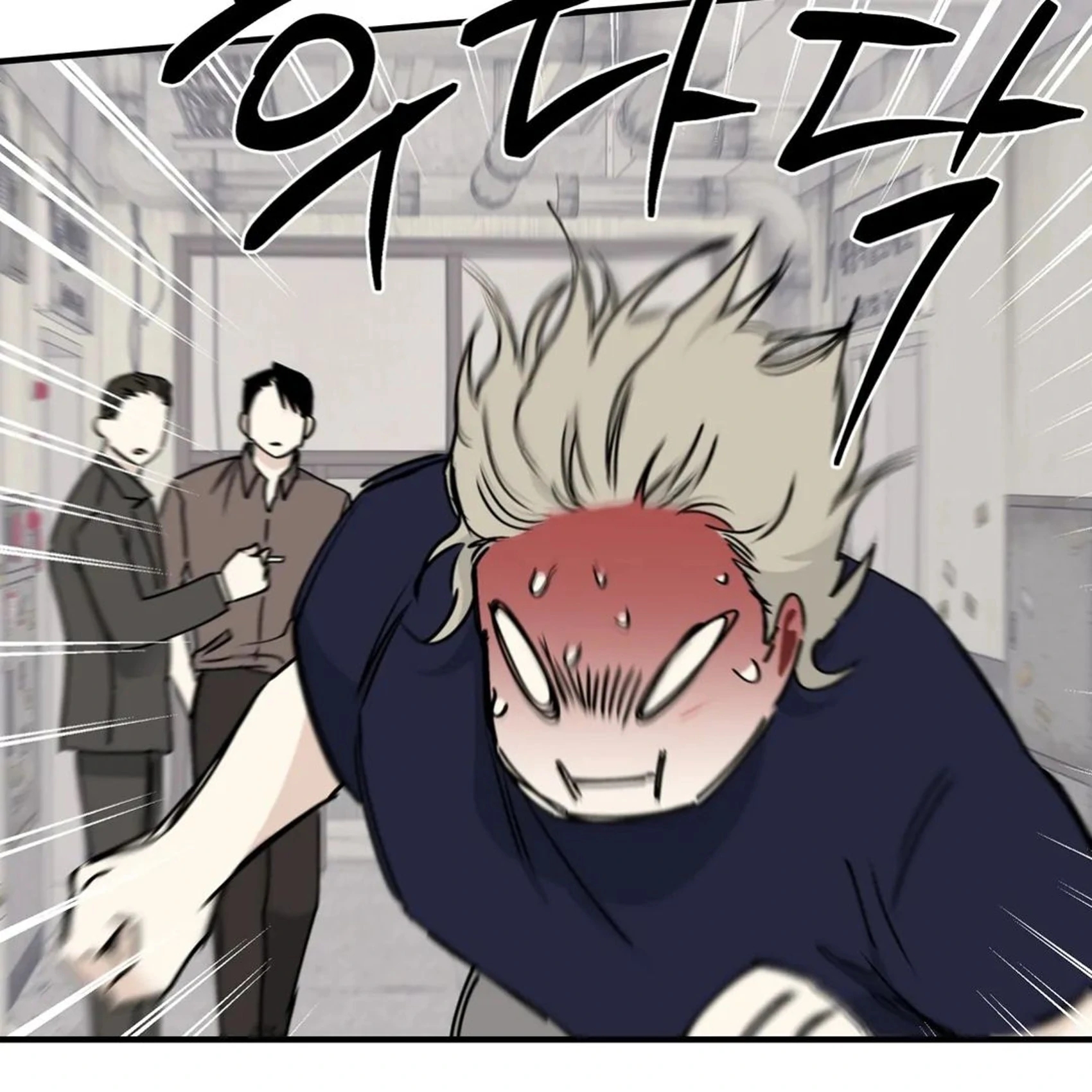 Night by the sea Chapter 113.4 page 92 - 