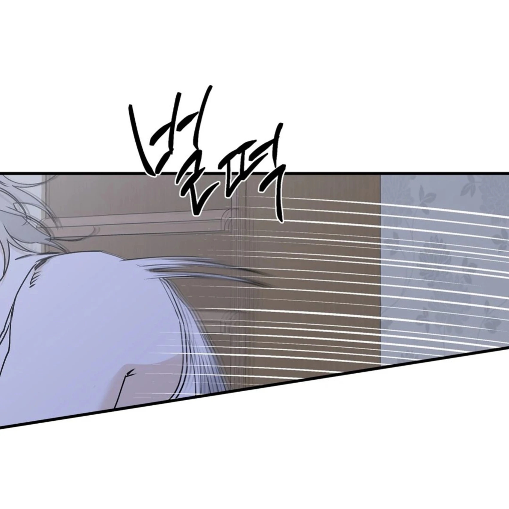 Night by the sea Chapter 113.4 page 98 - 