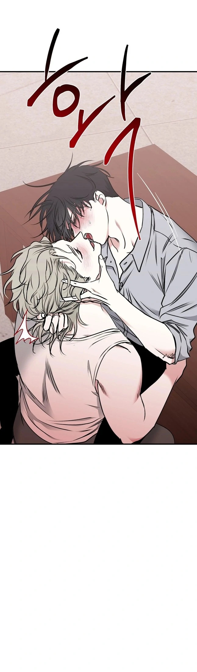 Night by the sea Chapter 113.5 page 14 - 