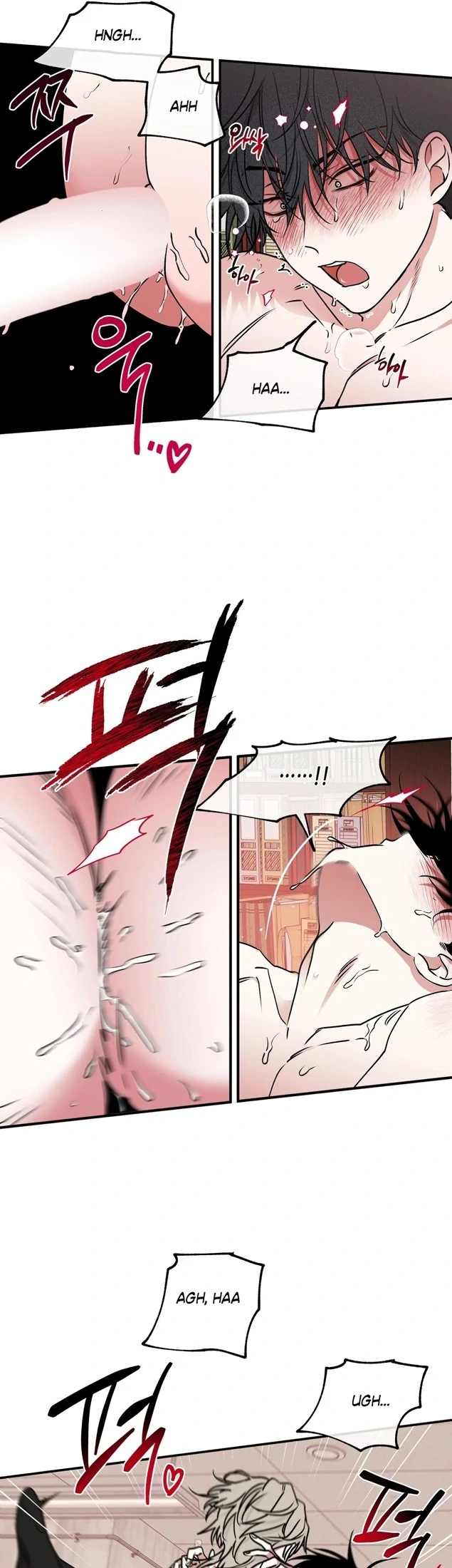 Night by the sea Chapter 113.6 page 17 - 