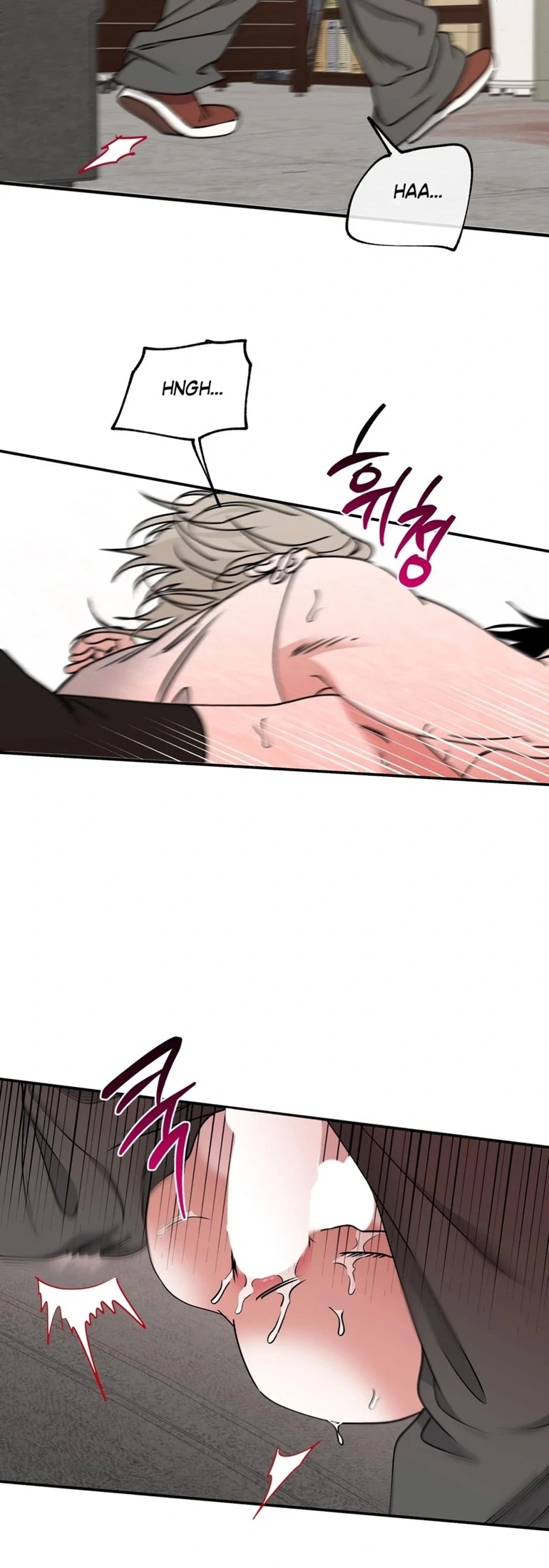 Night by the sea Chapter 113.6 page 24 - 