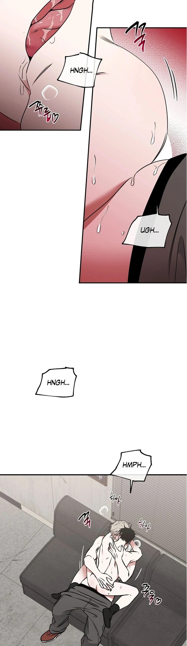 Night by the sea Chapter 113.6 page 6 - 