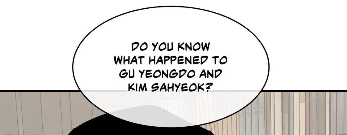 Night by the sea Chapter 117 page 117 - 