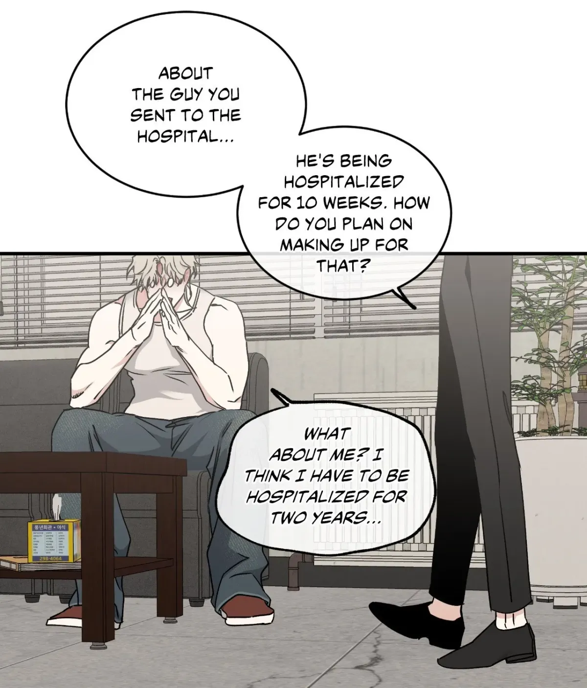 Night by the sea Chapter 124 page 120 - 