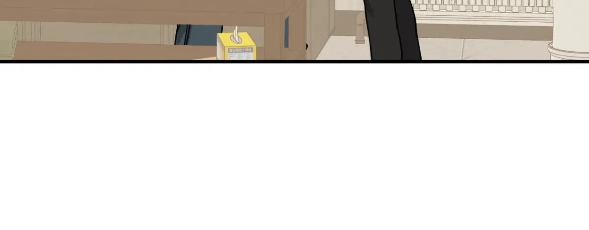 Night by the sea Chapter 124 page 127 - 