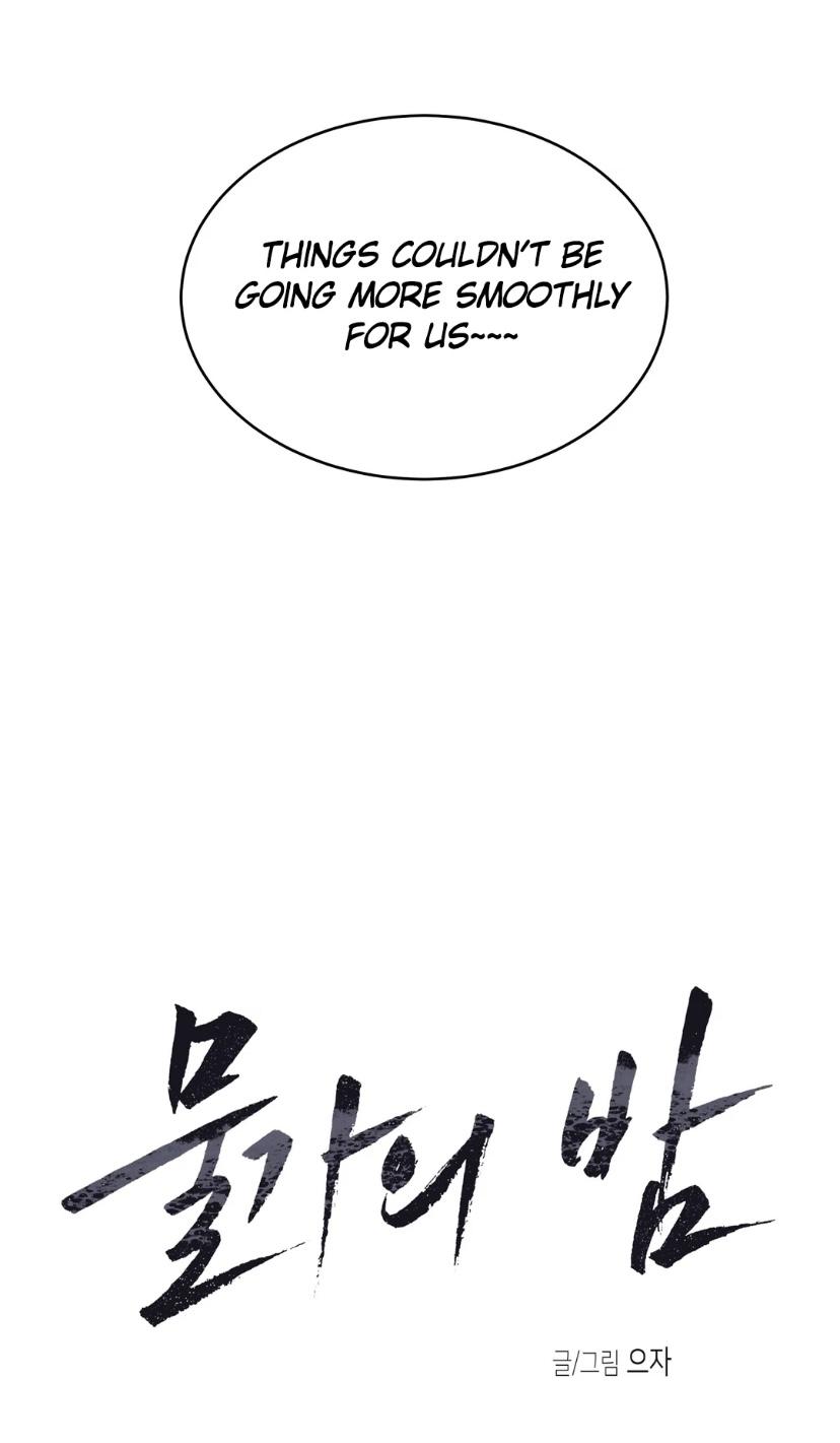 Night by the sea Chapter 2.2 page 20 - 
