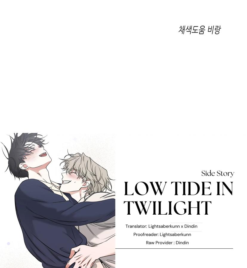 Night by the sea Chapter 2.2 page 75 - 