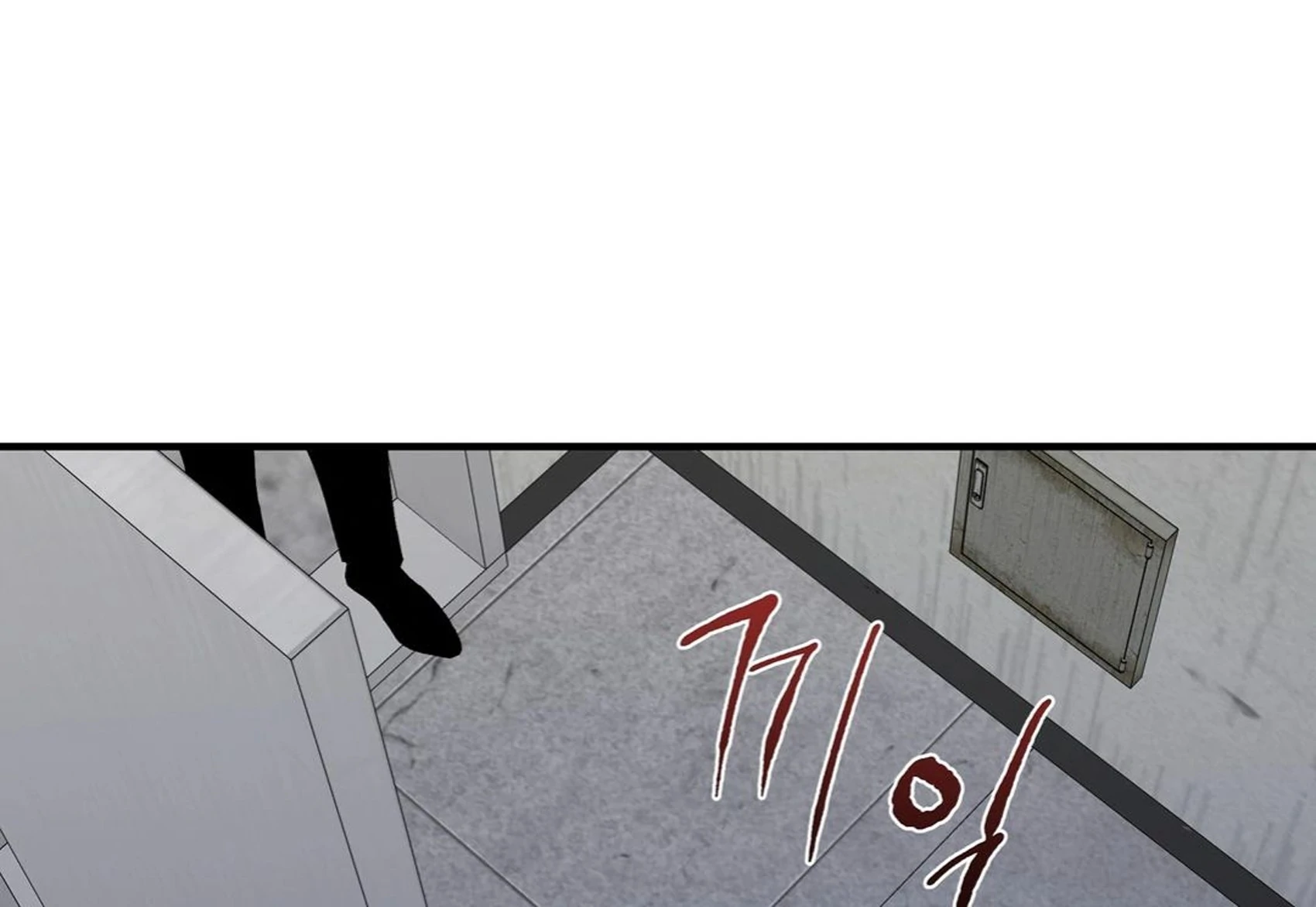 Night by the sea Chapter 2.3 page 102 - 