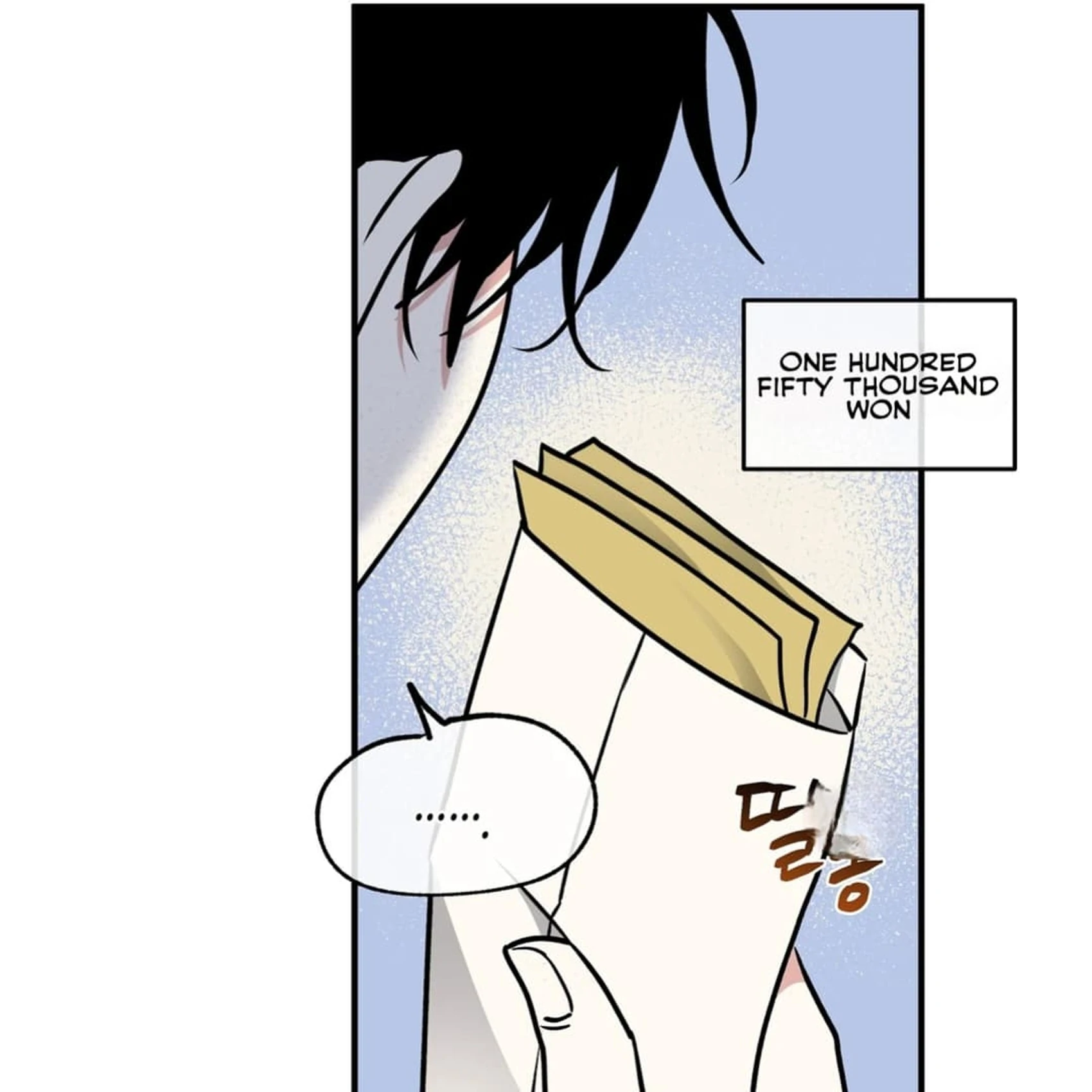 Night by the sea Chapter 2.3 page 41 - 