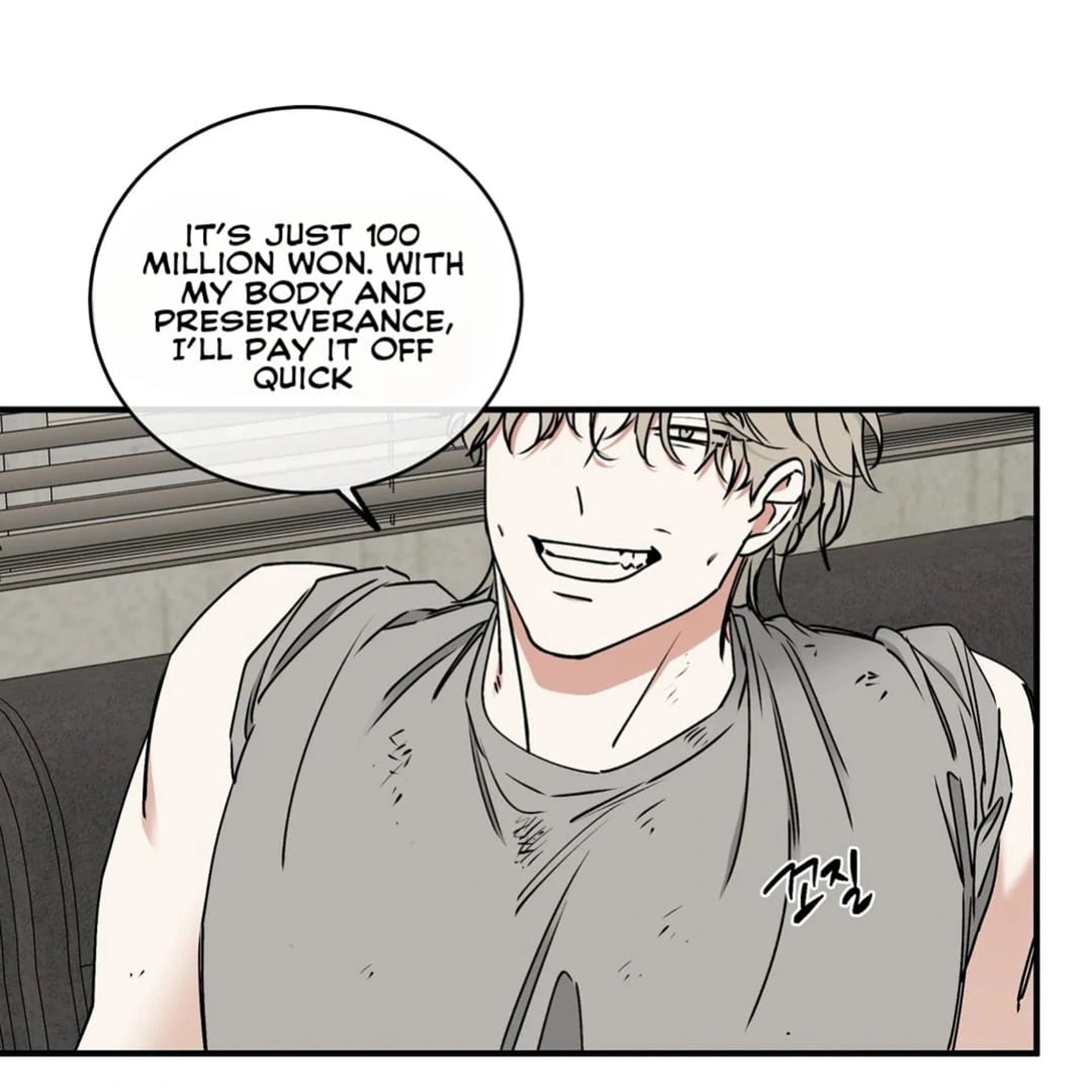 Night by the sea Chapter 2.3 page 44 - 