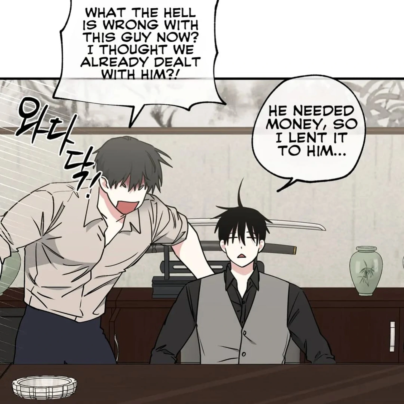 Night by the sea Chapter 2.3 page 6 - 