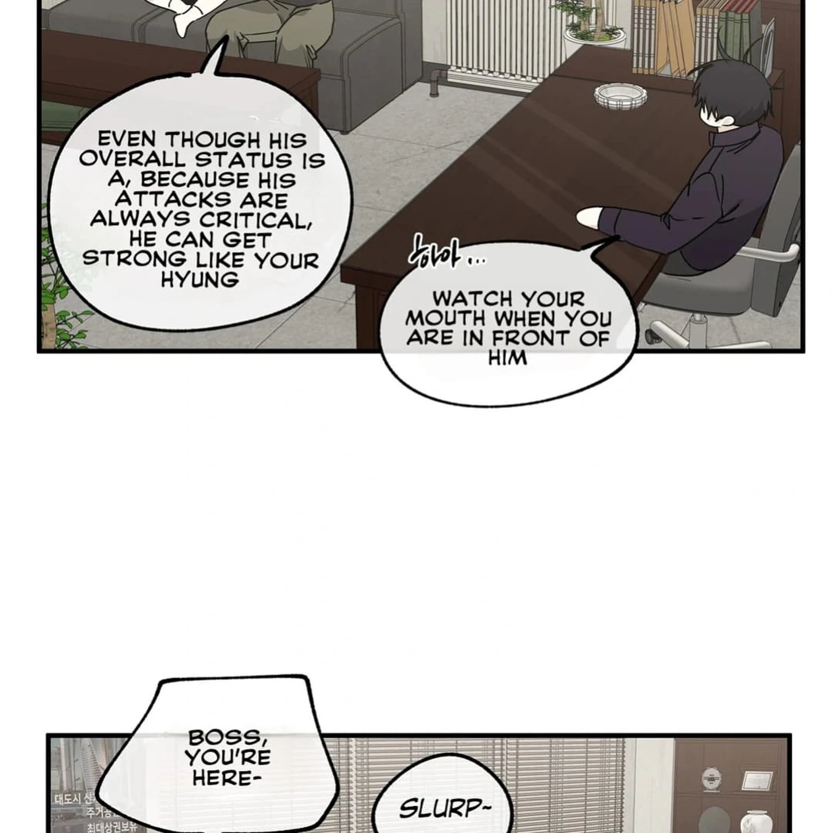 Night by the sea Chapter 2.3 page 51 - 