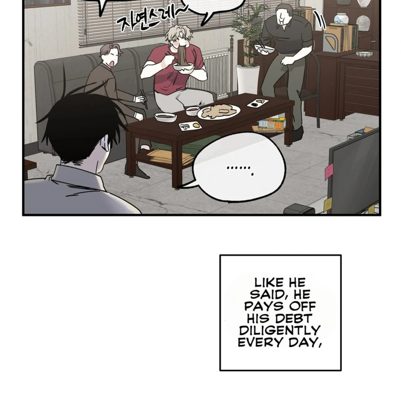 Night by the sea Chapter 2.3 page 52 - 