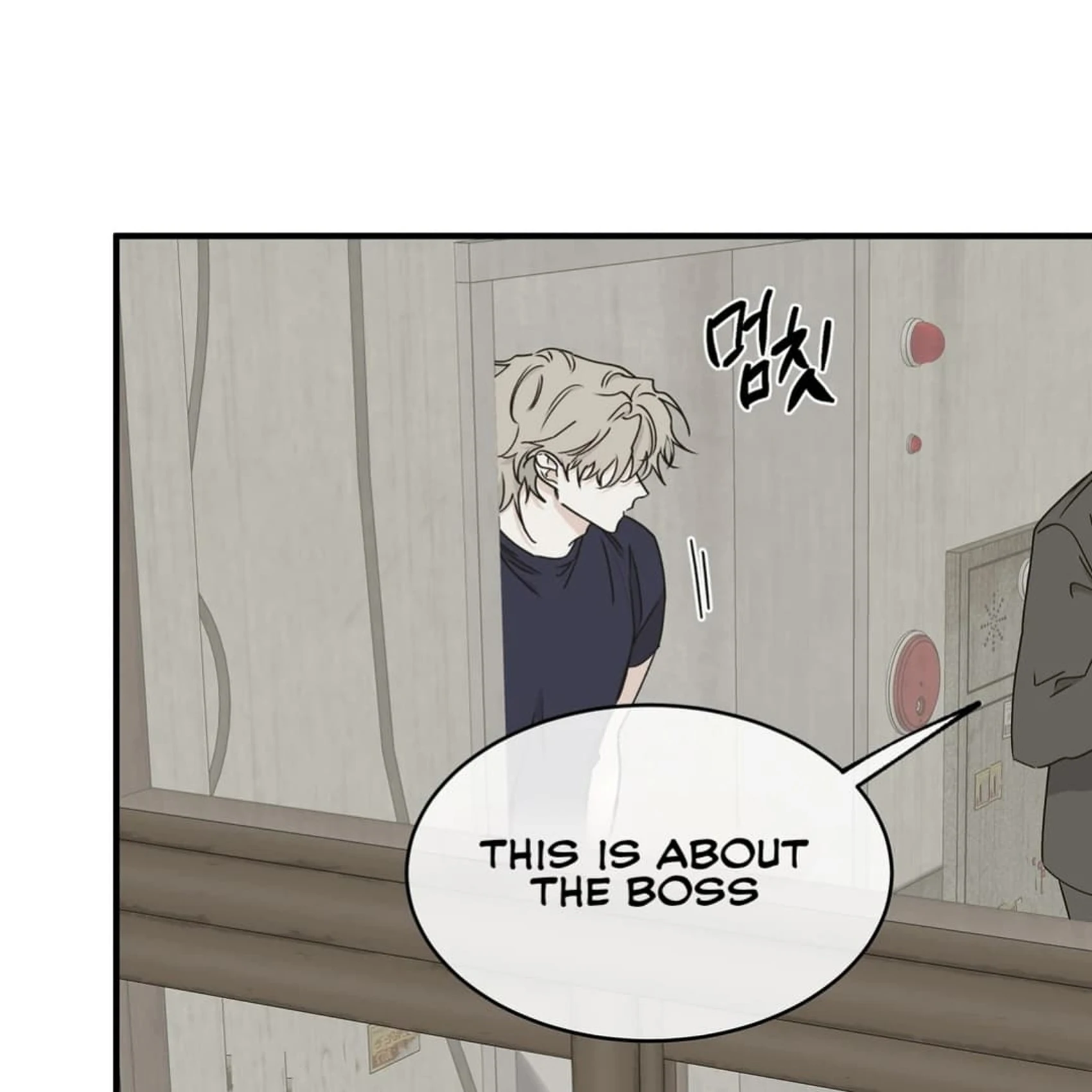 Night by the sea Chapter 2.3 page 63 - 