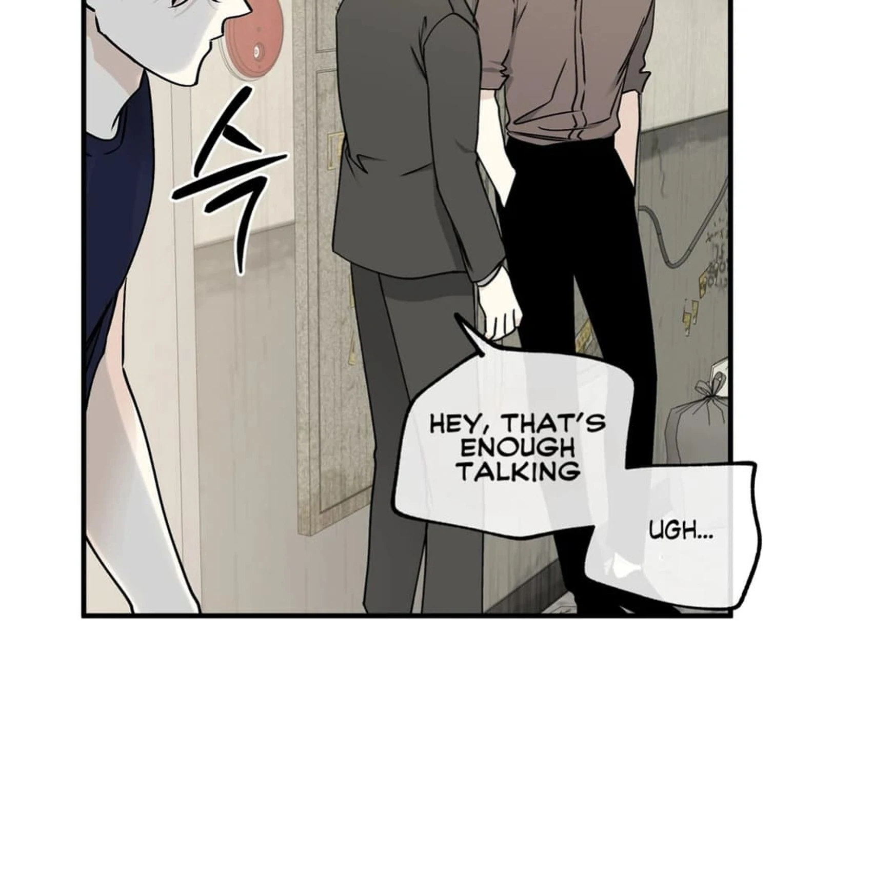 Night by the sea Chapter 2.3 page 69 - 