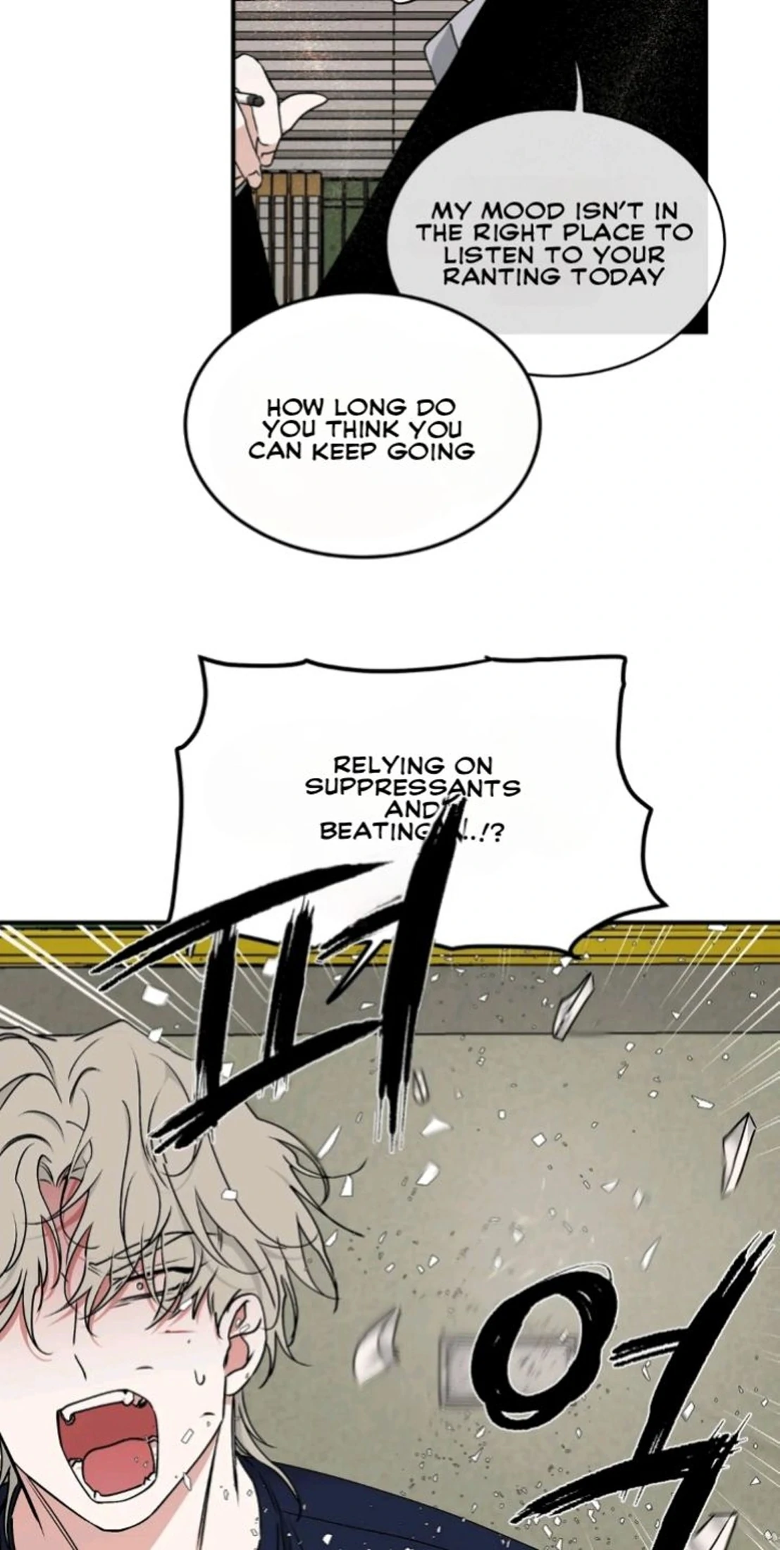 Night by the sea Chapter 2.3 page 82 - 