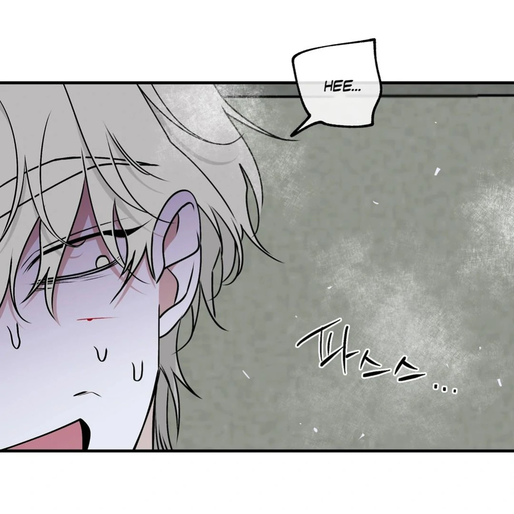 Night by the sea Chapter 2.3 page 84 - 