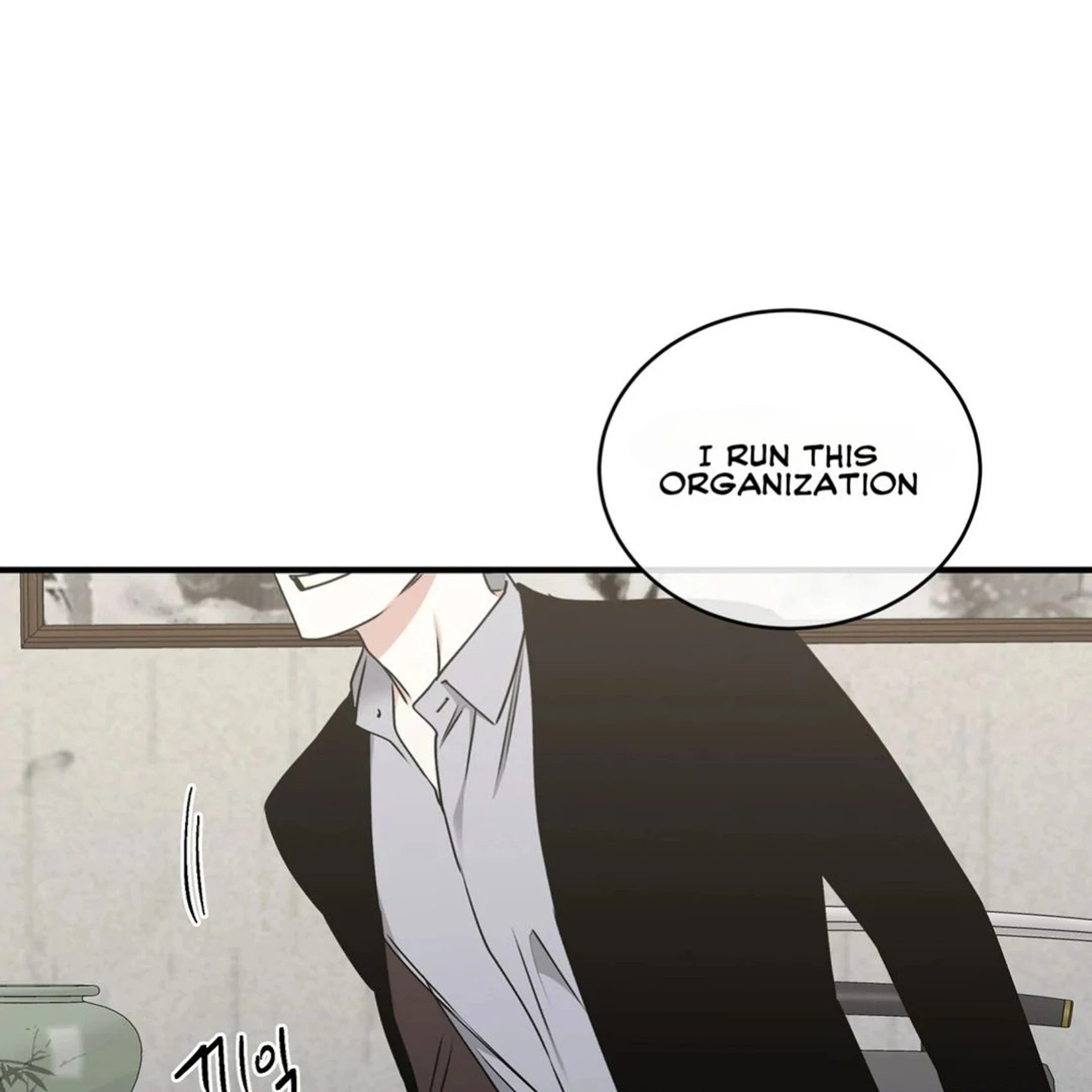 Night by the sea Chapter 2.3 page 86 - 