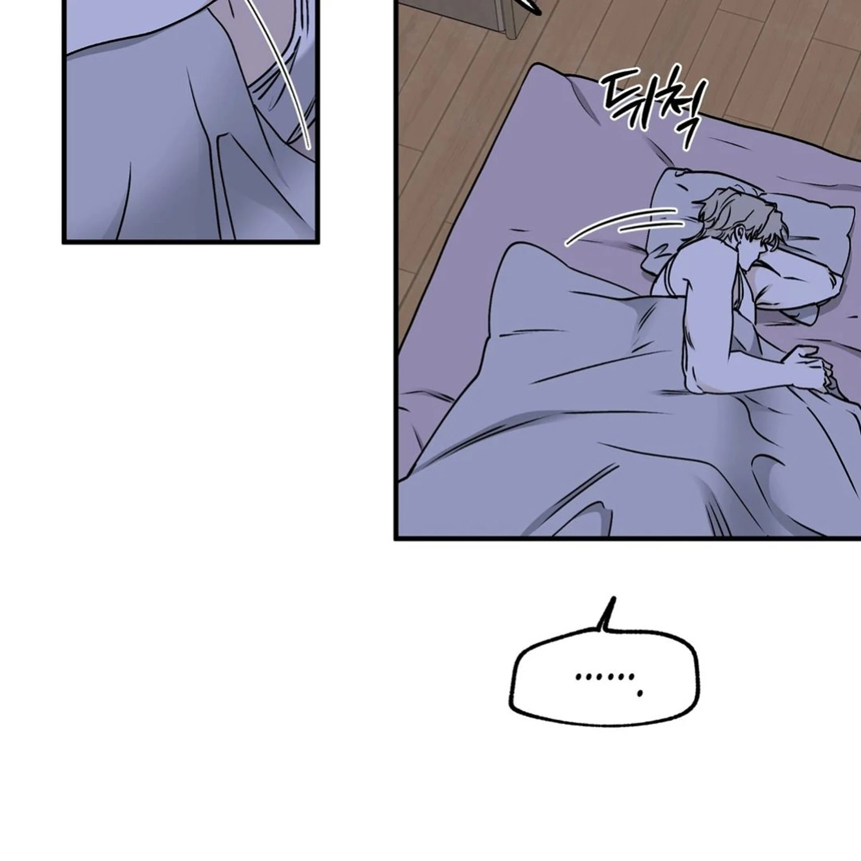 Night by the sea Chapter 2.3 page 98 - 