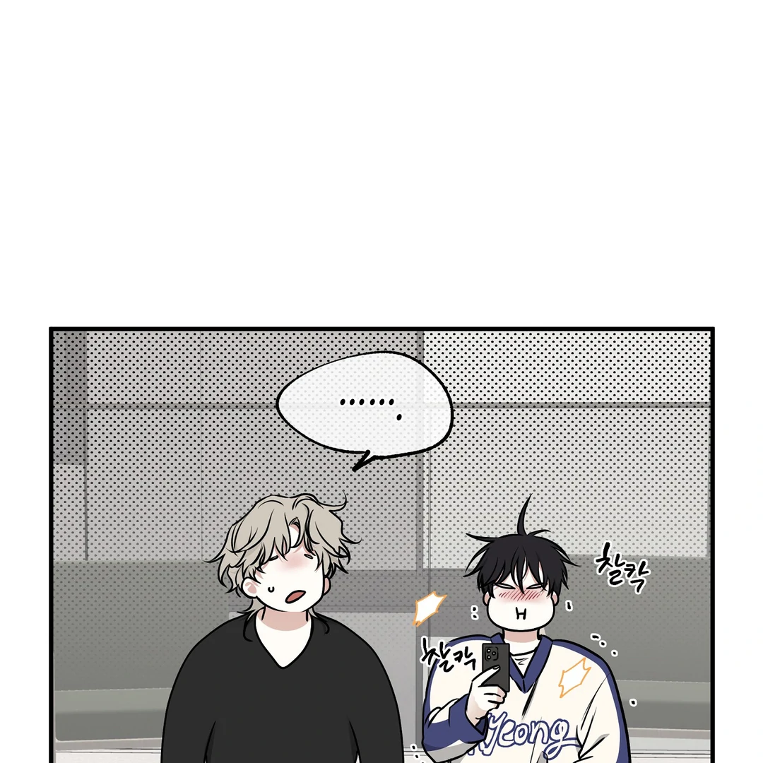 Night by the sea Chapter 2019 page 102 - 