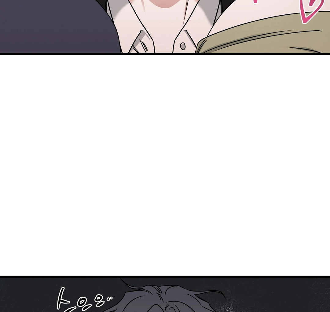 Night by the sea Chapter 2019 page 15 - 