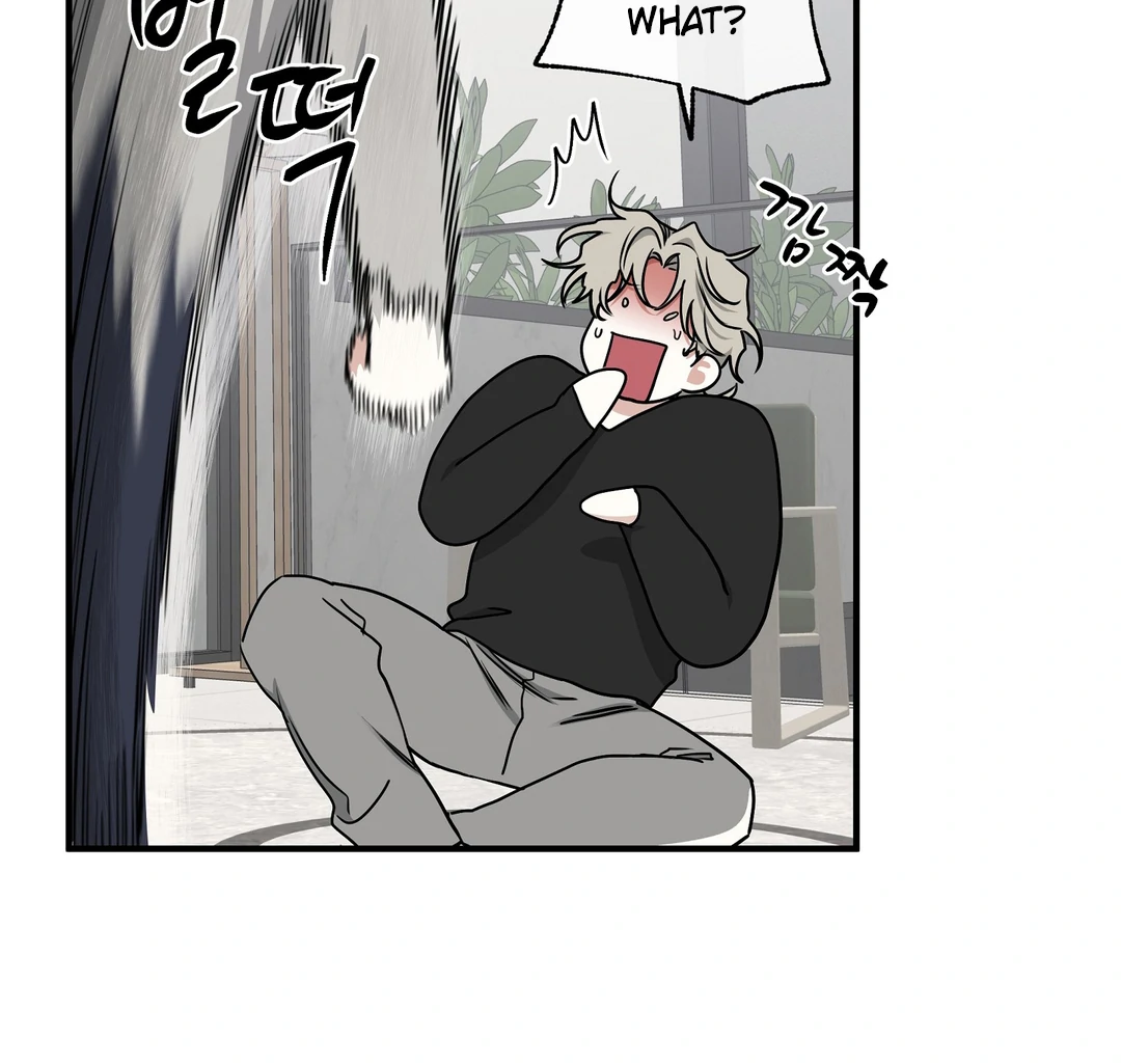 Night by the sea Chapter 2019 page 43 - 