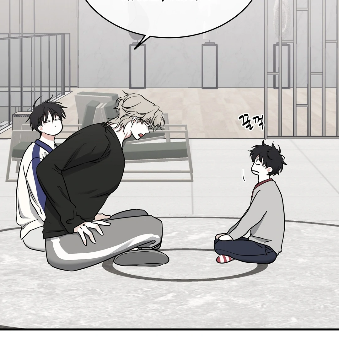 Night by the sea Chapter 2019 page 88 - 