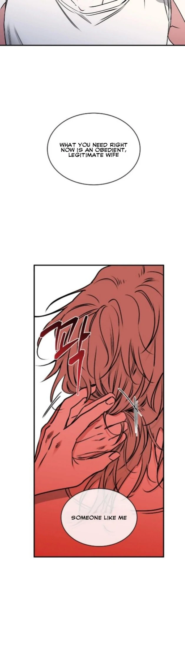 Night by the sea Chapter 3.2 page 14 - 