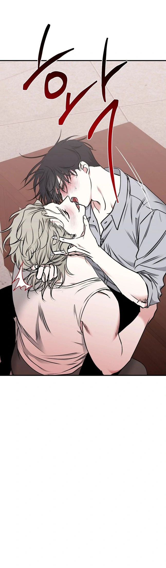 Night by the sea Chapter 3.2 page 15 - 